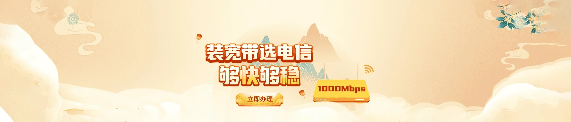 河南商丘经济开发区电信宽带