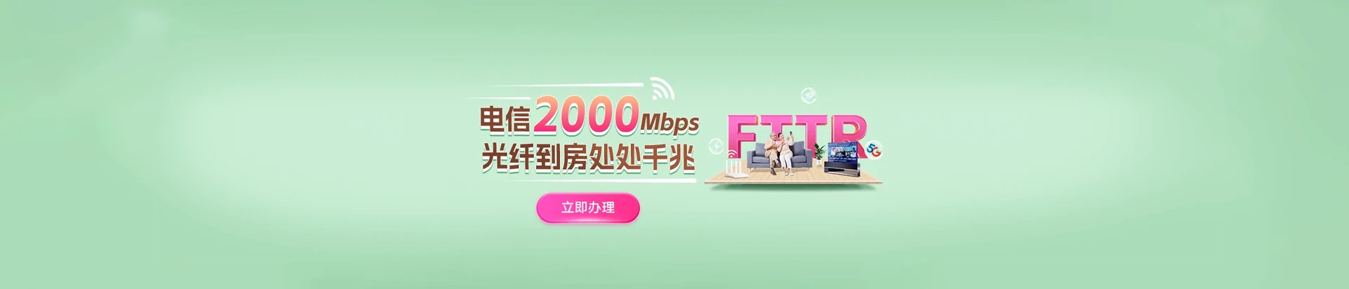 河南商丘经济开发区电信宽带