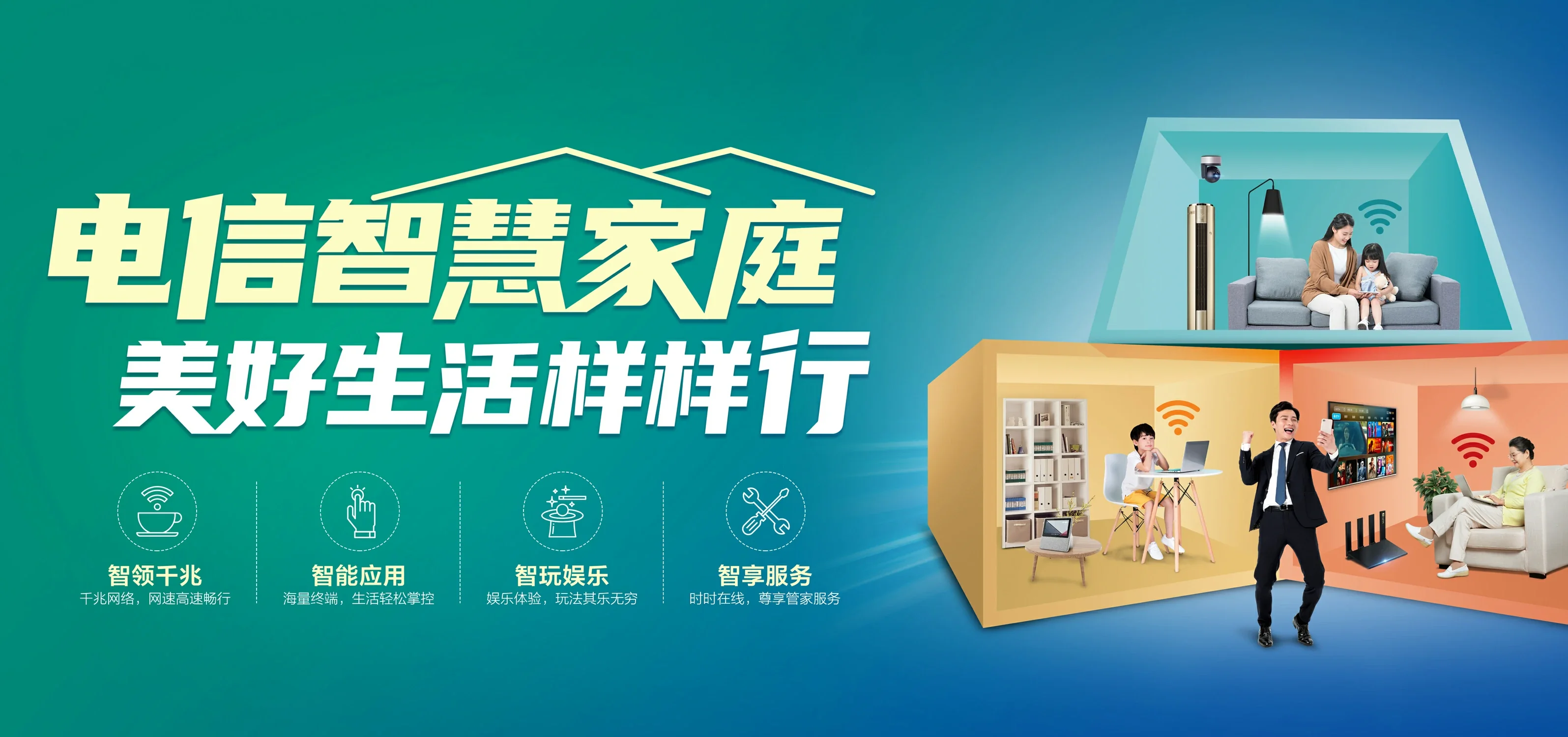 中国电信 河南商丘经济开发区电信宽带 宽带套餐